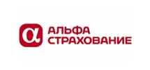 Альфа страхование